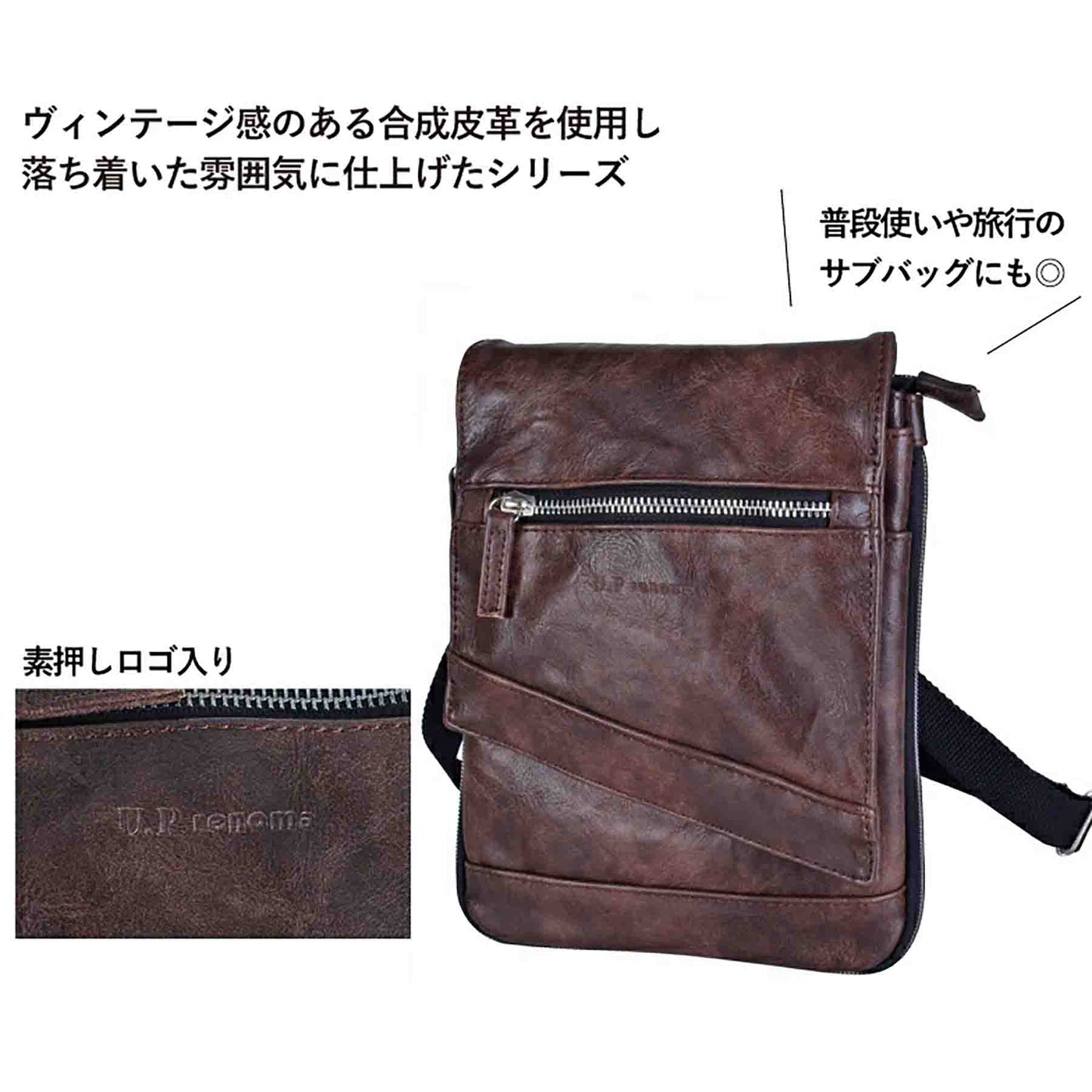 Ｕ．Ｐ　ｒｅｎｏｍａ　合皮シザーケース　２０１１５　ブラック