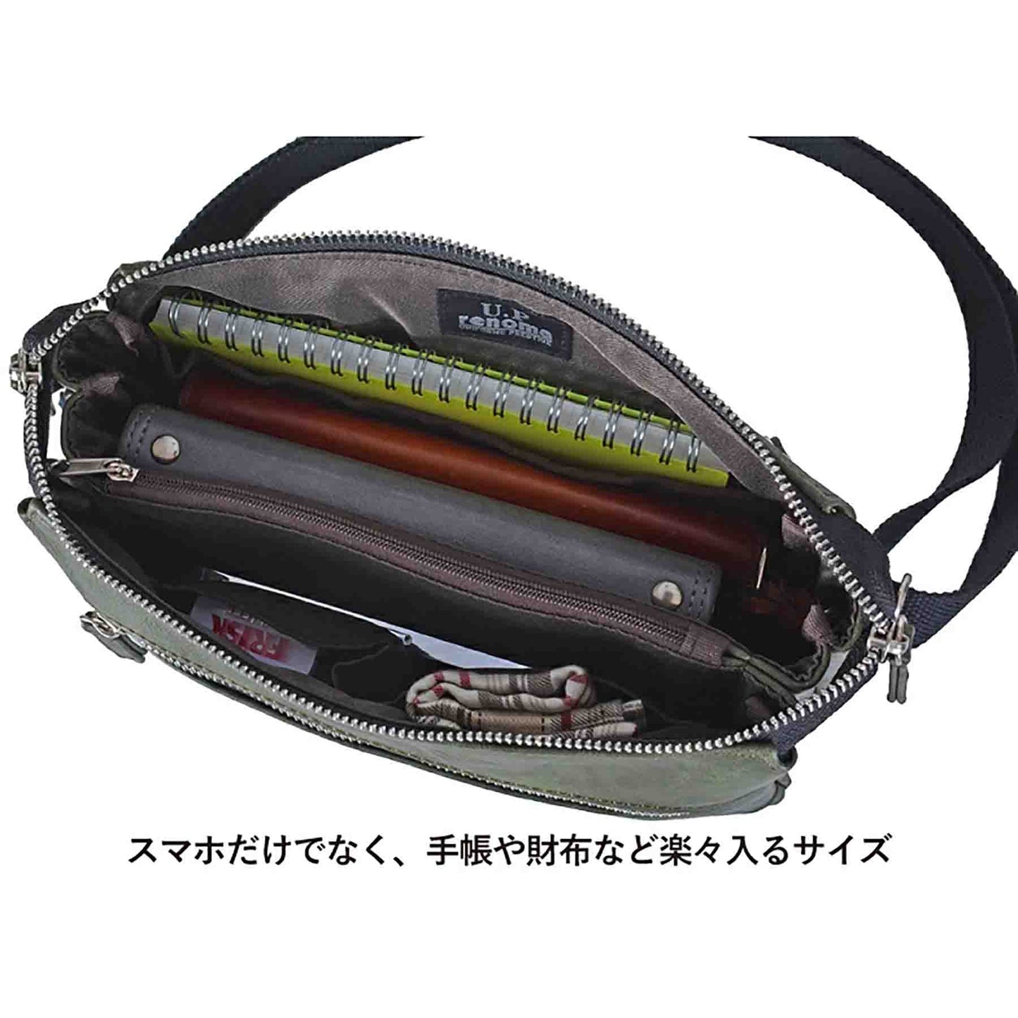 Ｕ．Ｐ　ｒｅｎｏｍａ　合皮ショルダー　２０１１６　ブラウン