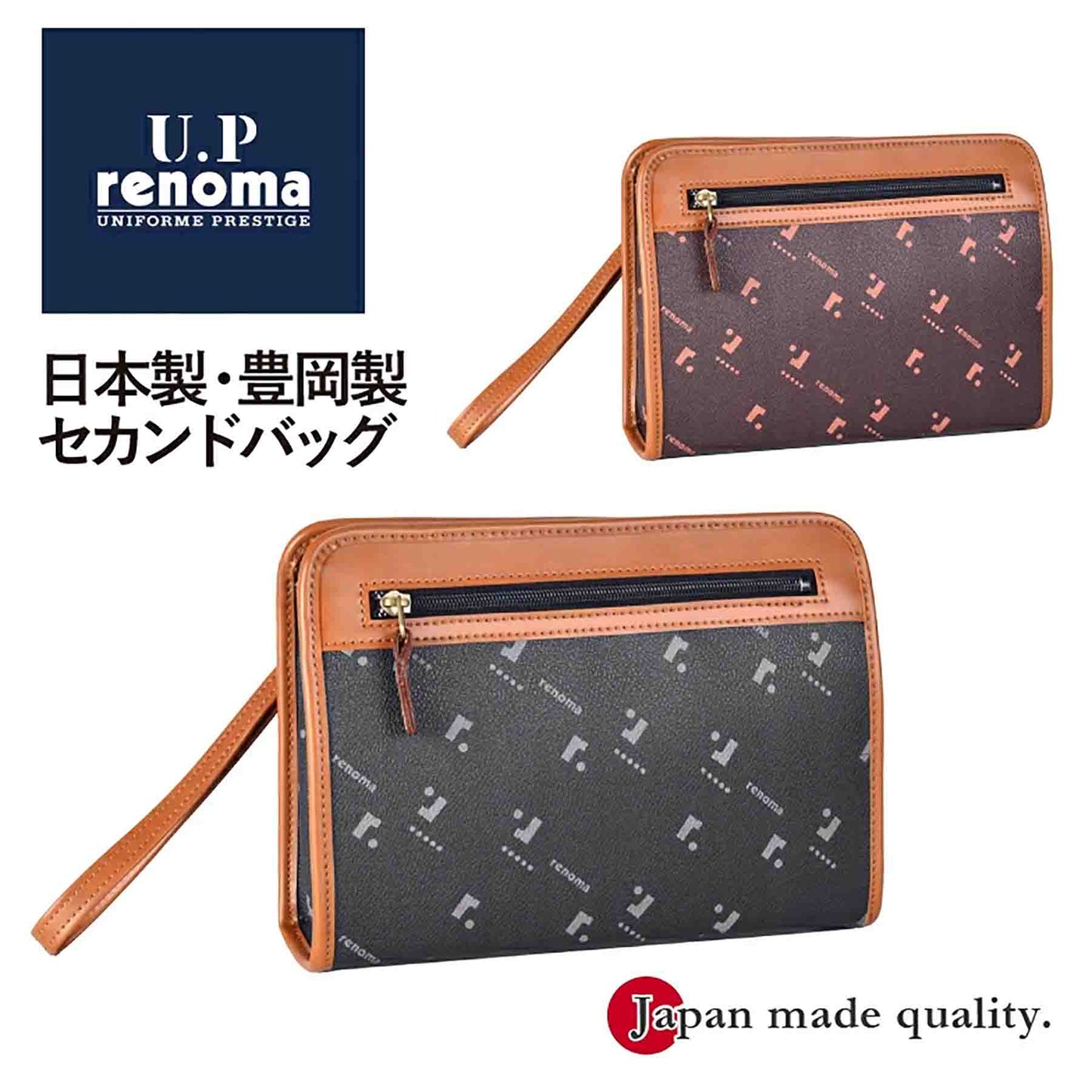Ｕ．Ｐ　ｒｅｎｏｍａ　モノグラム　角ポーチ　２０１１８　ブラック