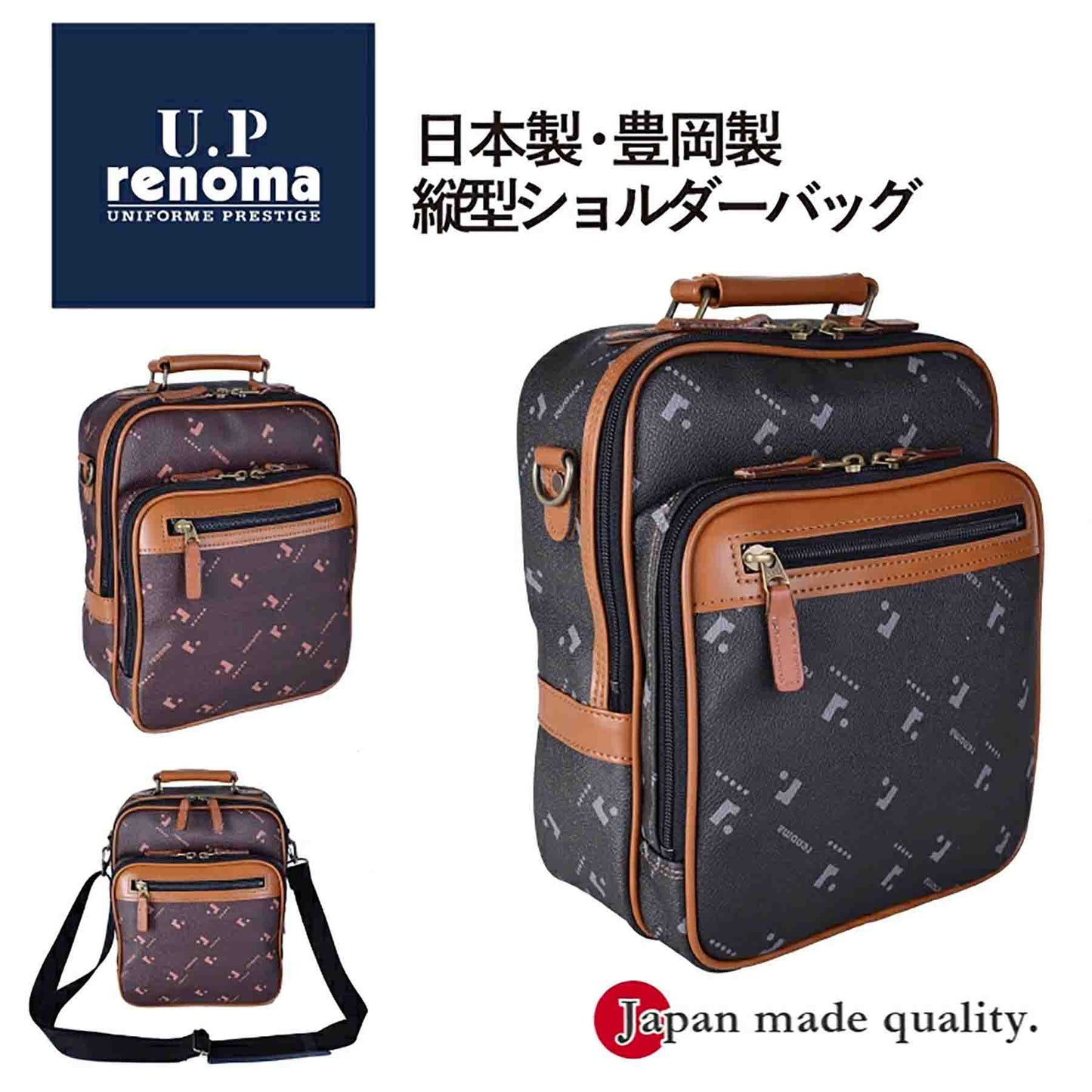 Ｕ．Ｐ　ｒｅｎｏｍａ　モノグラム　縦ショルダー　２０１１９　ブラウン