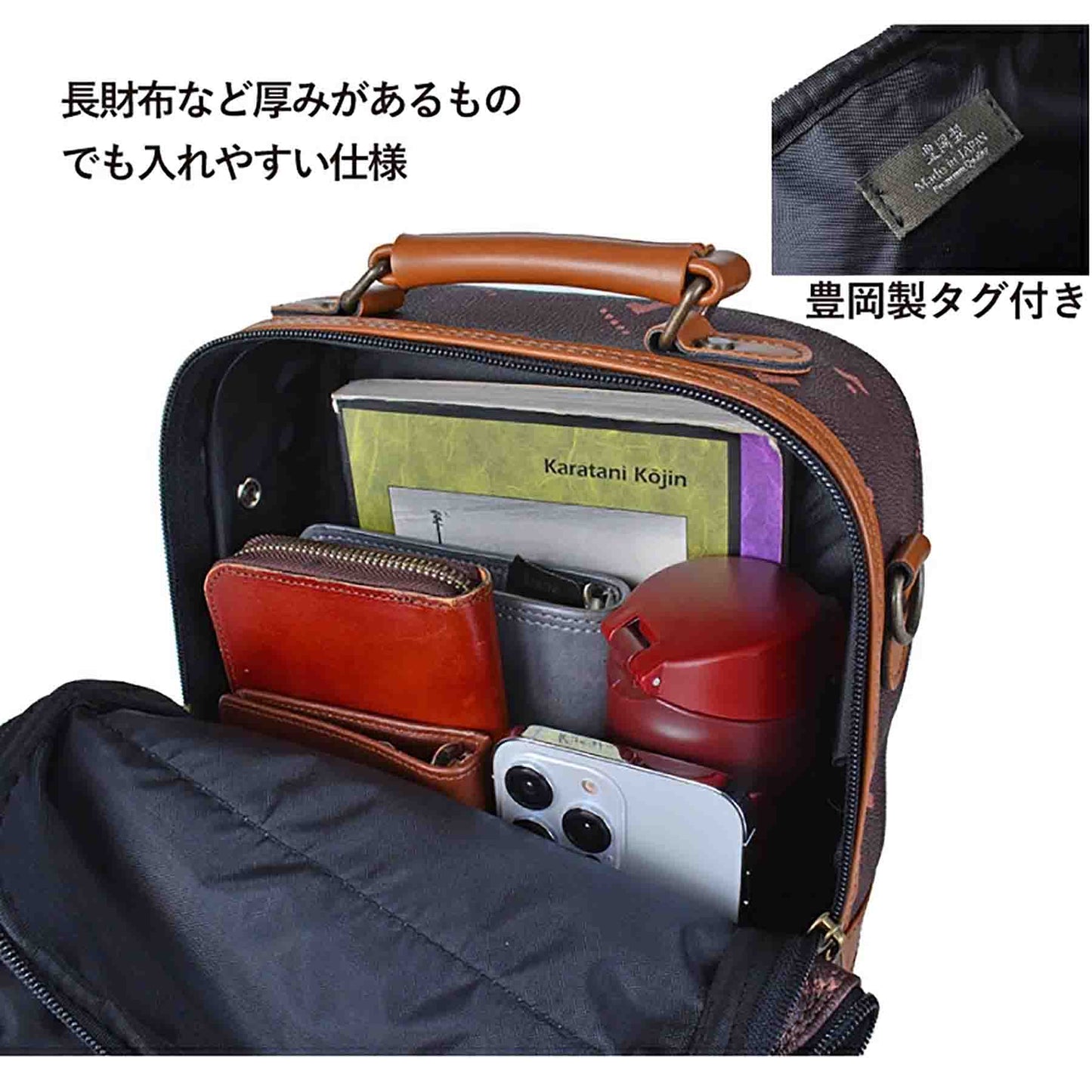 Ｕ．Ｐ　ｒｅｎｏｍａ　モノグラム　縦ショルダー　２０１１９　ブラック