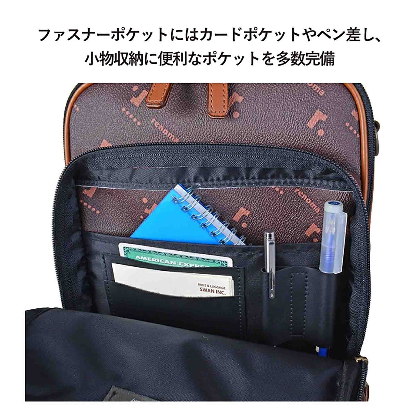 Ｕ．Ｐ　ｒｅｎｏｍａ　モノグラム　縦ショルダー　２０１１９　ブラウン