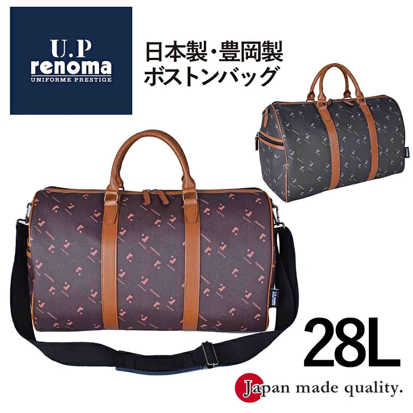 Ｕ．Ｐ　ｒｅｎｏｍａ　モノグラム　ボストンバッグ　２０１２０　２８Ｌ　ブラウン