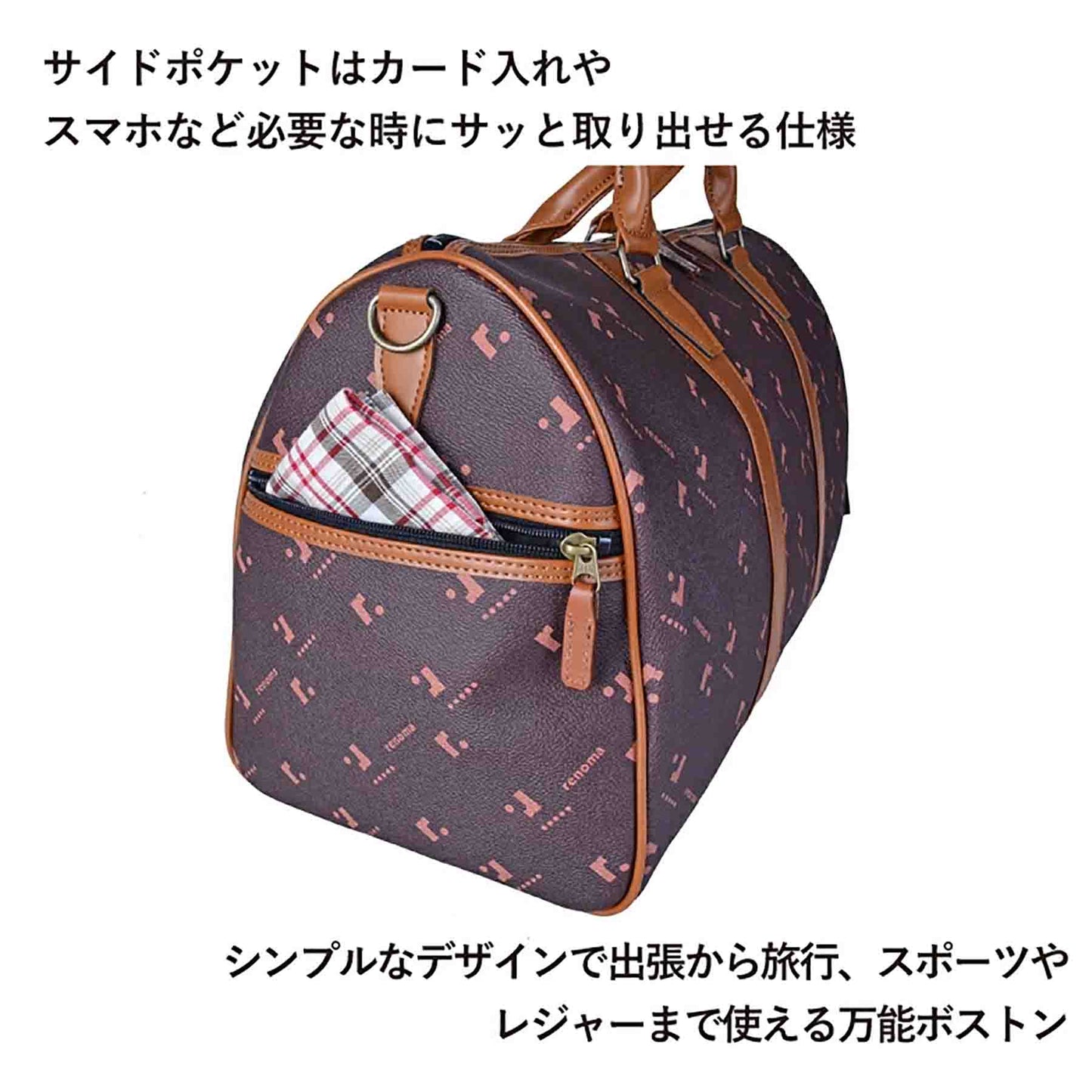 Ｕ．Ｐ　ｒｅｎｏｍａ　モノグラム　ボストンバッグ　２０１２０　２８Ｌ　ブラウン