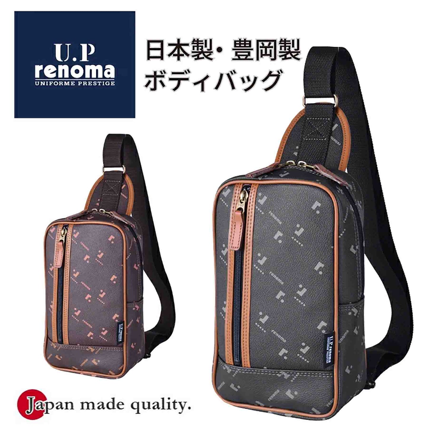 Ｕ．Ｐ　ｒｅｎｏｍａ　モノグラム　ボディバッグ　２０１２１　ブラック