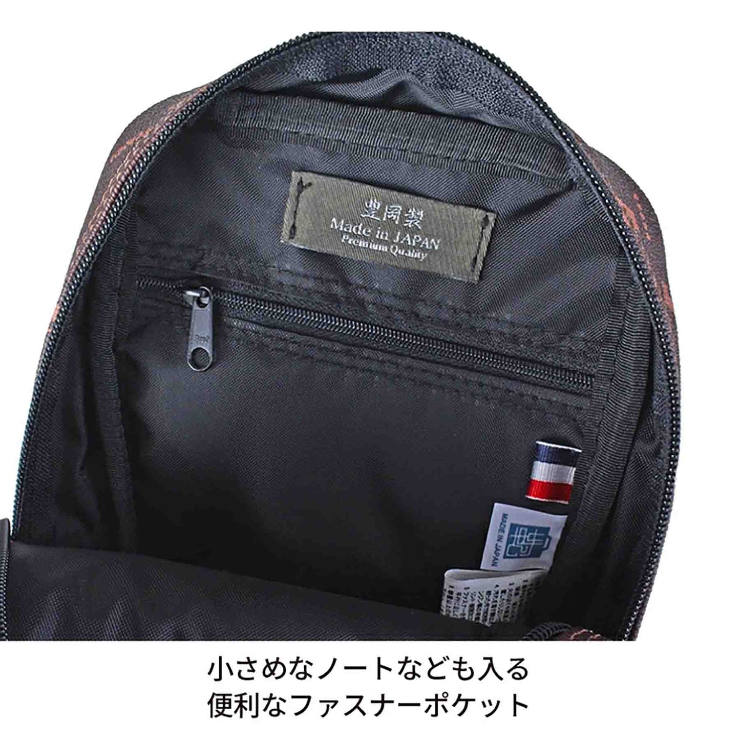 Ｕ．Ｐ　ｒｅｎｏｍａ　モノグラム　ボディバッグ　２０１２１　ブラウン