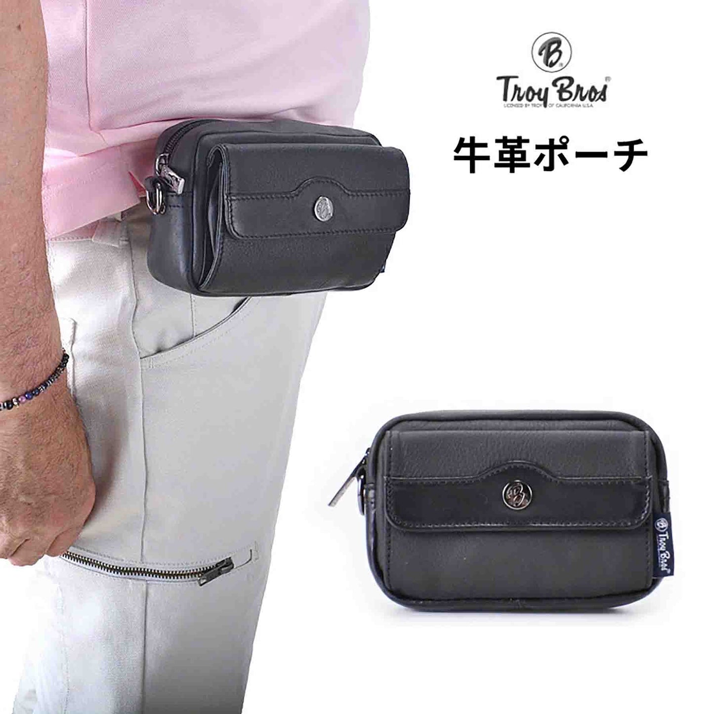 Ｔｒｏｙ　Ｂｒｏｓ　シュリンク　ベツトポーチ横　７０１０　ブラック