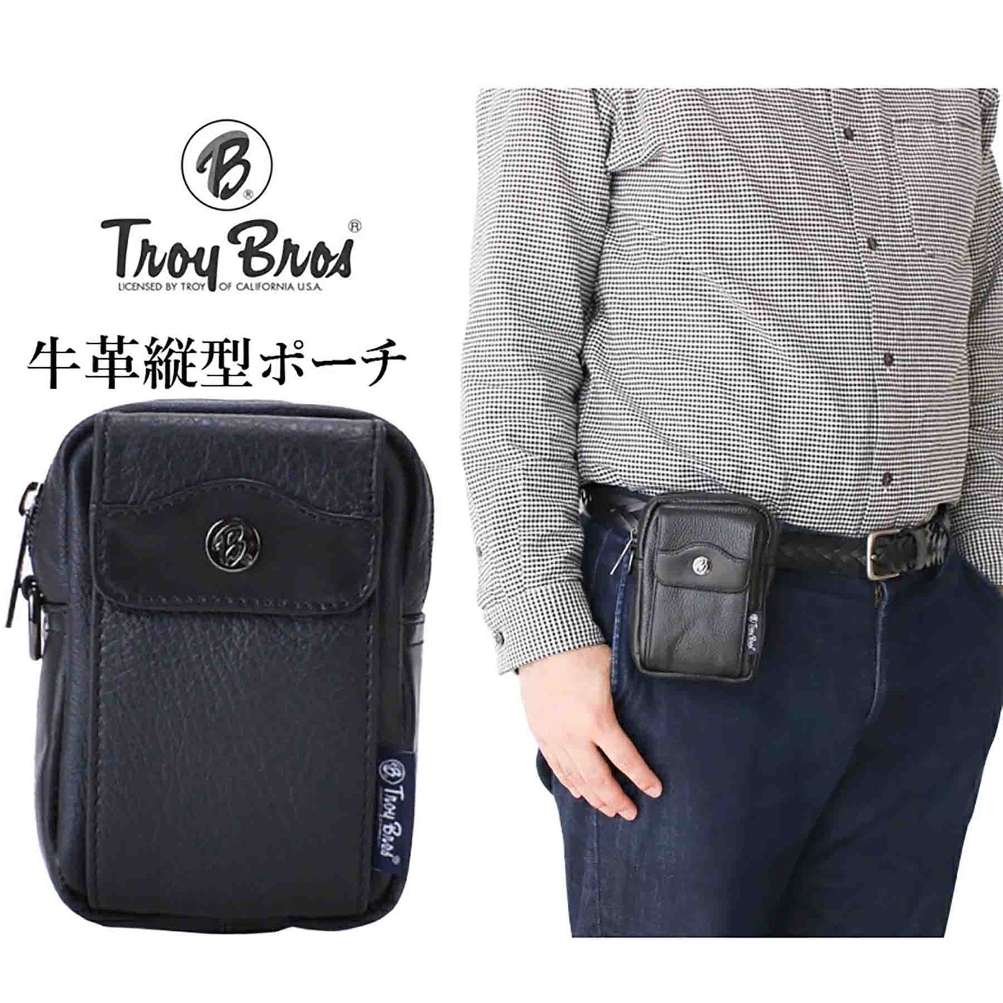 Ｔｒｏｙ　Ｂｒｏｓ　シュリンク　ベツトポーチ縦　７０１１　ブラック