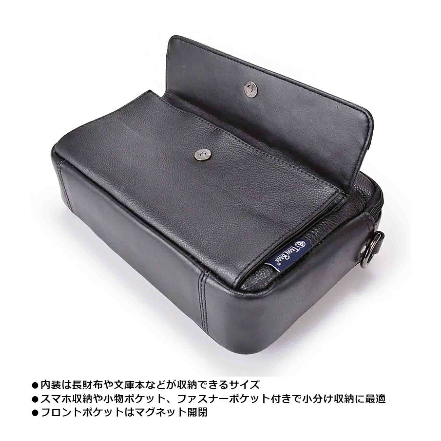 Ｔｒｏｙ　Ｂｒｏｓ　シュリンク　横ショルダーバッグＬ　７０１４　ブラック