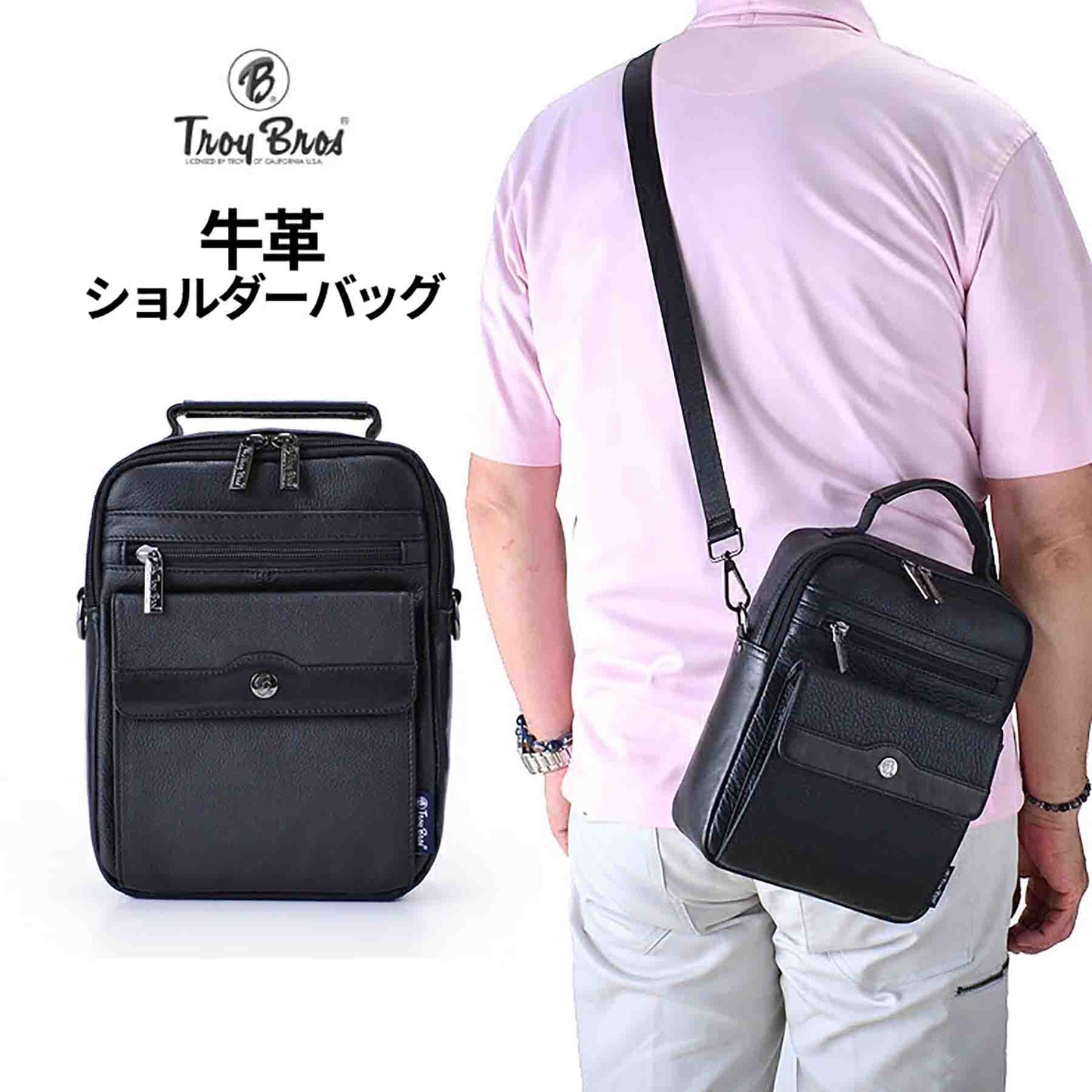 Ｔｒｏｙ　Ｂｒｏｓ　シュリンク　縦ショルダーバッグＬ　７０１５　ブラック
