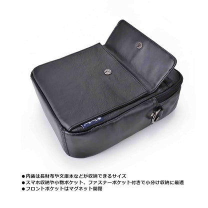 Ｔｒｏｙ　Ｂｒｏｓ　シュリンク　縦ショルダーバッグＬ　７０１５　ブラック