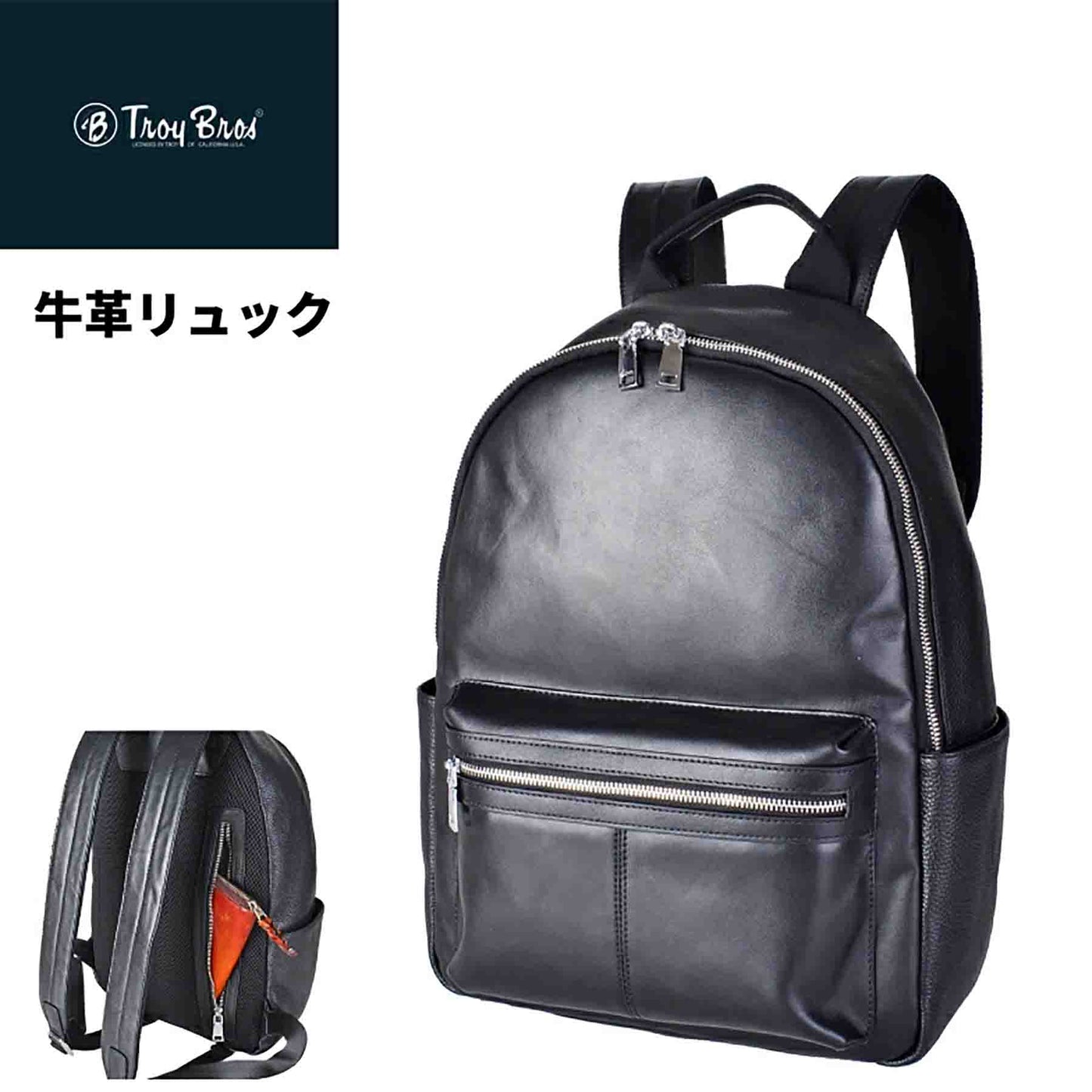 Ｔｒｏｙ　Ｂｒｏｓ　牛革　リュック　７０２９　ブラック