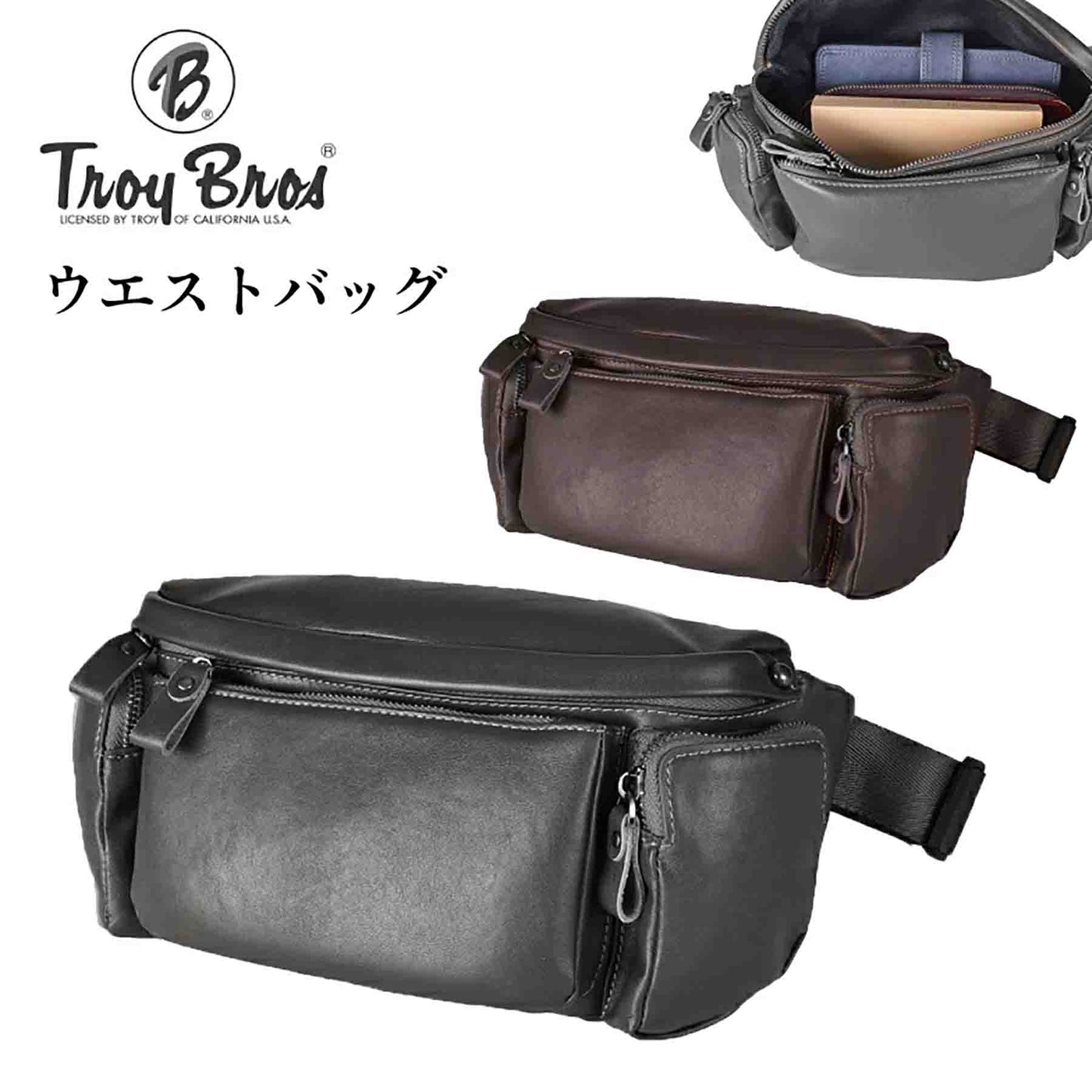 Ｔｒｏｙ　Ｂｒｏｓ　牛革シボ　ウエストバッグ　７０３１　ブラック