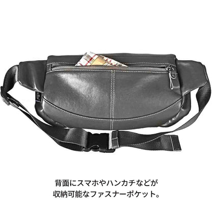 Ｔｒｏｙ　Ｂｒｏｓ　牛革シボ　ウエストバッグ　７０３１　ブラック
