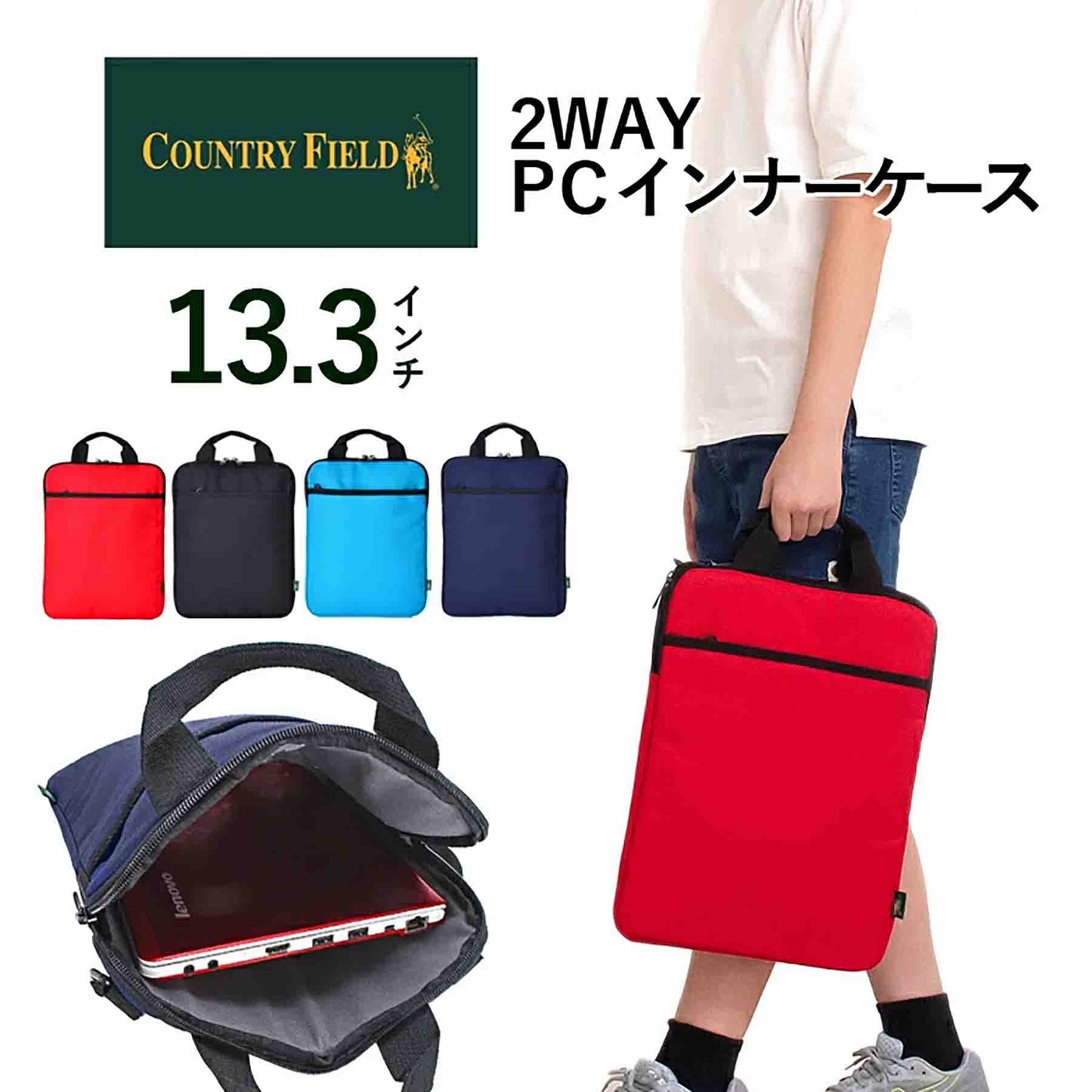 Ｃｏｕｎｔｒｙ　Ｆｉｅｌｄ　ＰＣインナー　Ｍ　１６００９　ブラック