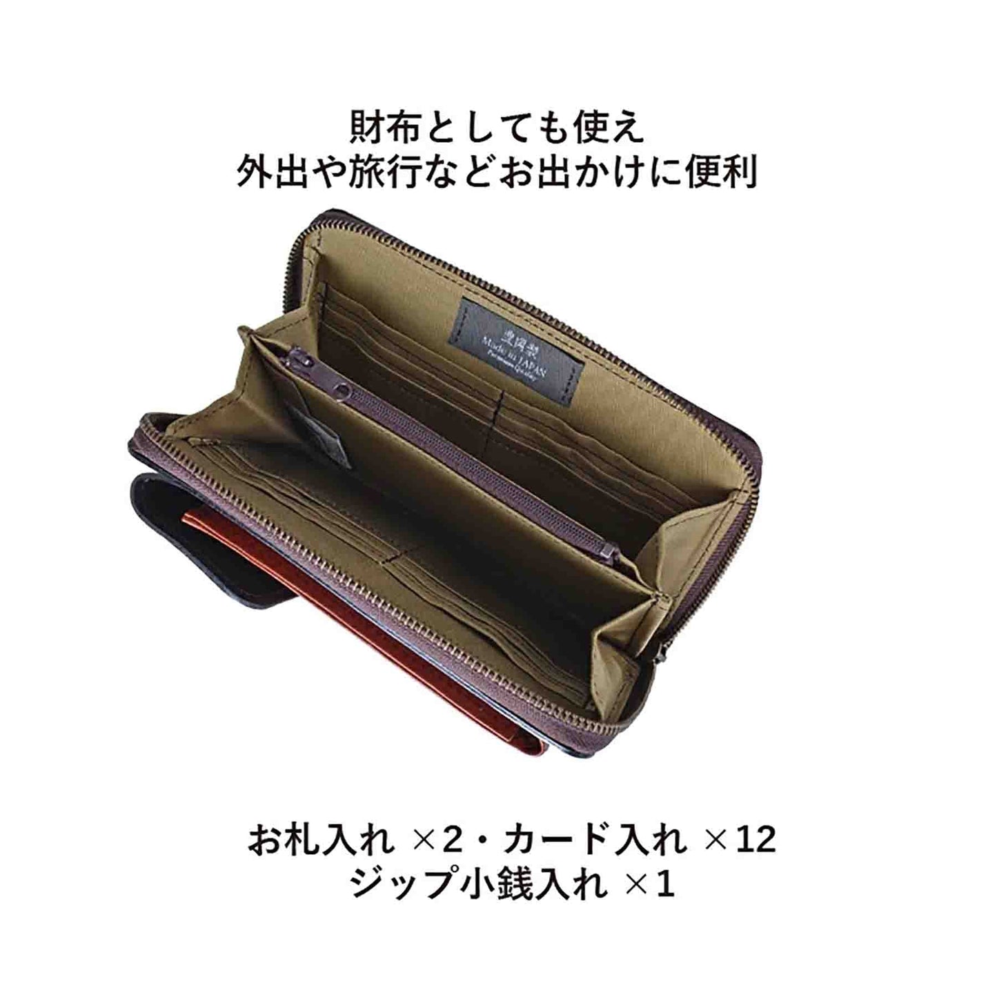 ジェムベーシック　牛革シャドー　お財布ポシェット　１５１１　ブラウン