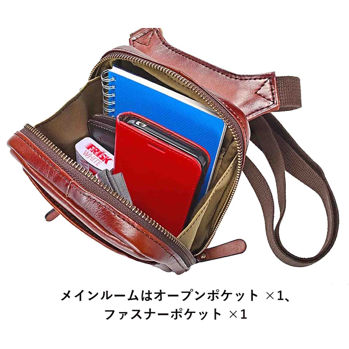ジェムベーシック　牛革シャドー　縦ショルダー　１５１３　ブラウン