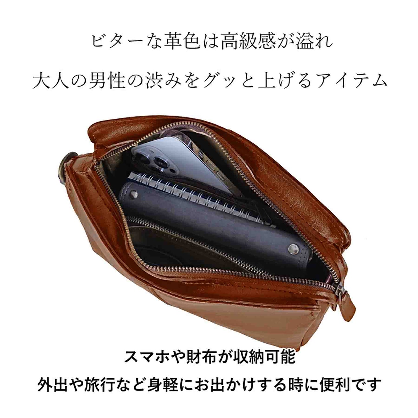 ジェムベーシック　牛革シャドー　角ポーチ　１５２０　ブラウン