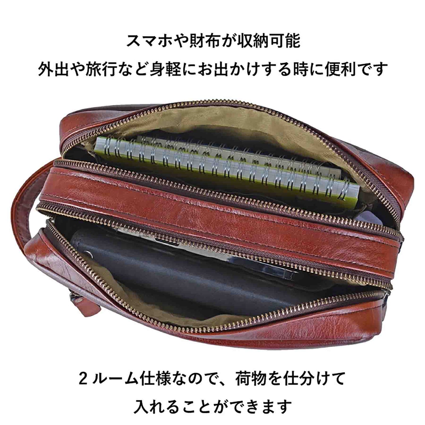 ジェムベーシック　牛革シャドー　２ルームポーチ　１５２１　ブラウン