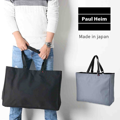 ＰＡＵＬ　ＨＥＩＭ　横型大トート　２４８１　ブラック