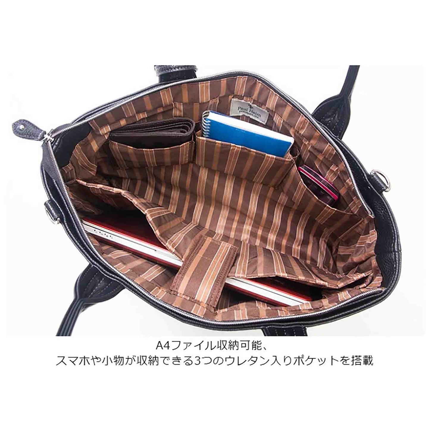 ＰＡＵＬ　ＨＥＩＭ　ＳＭＡＲＴトート　２５２８　ブラック