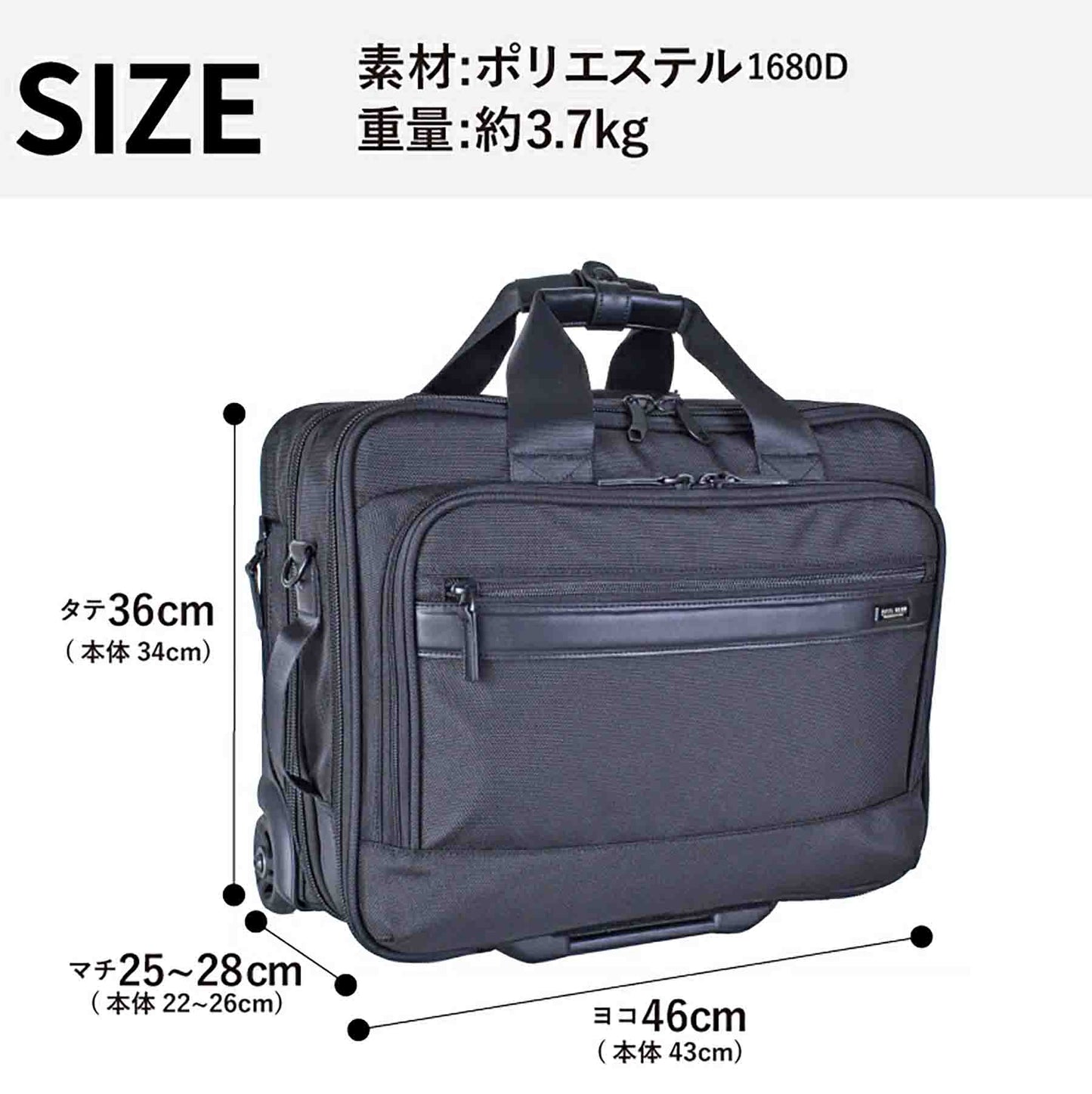 ＰＡＵＬ　ＨＥＩＭ　ビジネスキャリー　２５５２　２７～３４Ｌ　ブラック