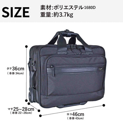 ＰＡＵＬ　ＨＥＩＭ　ビジネスキャリー　２５５２　２７～３４Ｌ　ブラック
