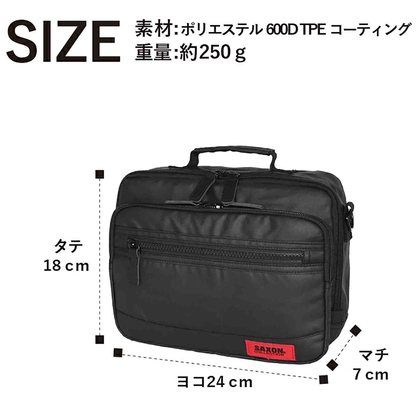ＳＡＸＯＮ　横型２ＷＡＹミニショルダーバッグ　５１８２　ブラック