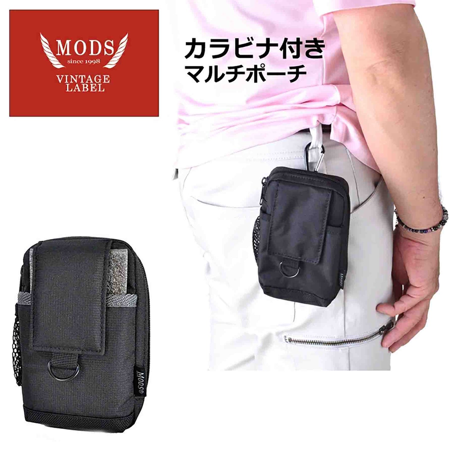 ＭＯＤＳ　リップマルチケース　７９００　ブラック