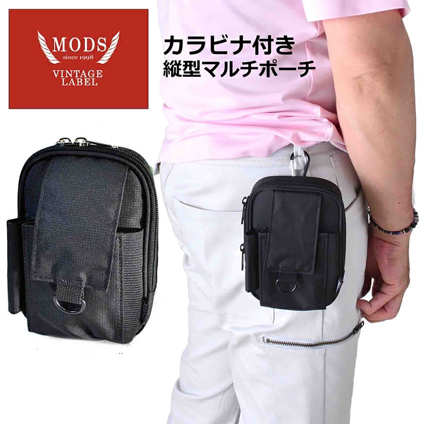 ＭＯＤＳ　リップマルチケース縦型　７９０１　ブラック