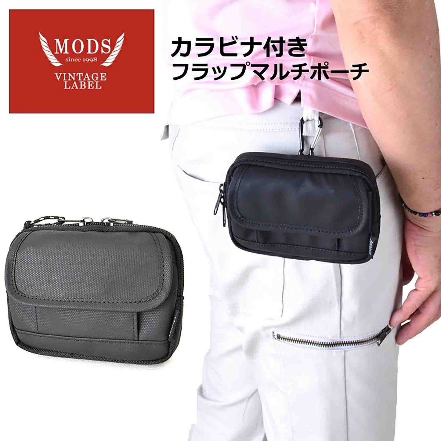 ＭＯＤＳ　リップコンビ　マルチケース　７９０３　ブラック