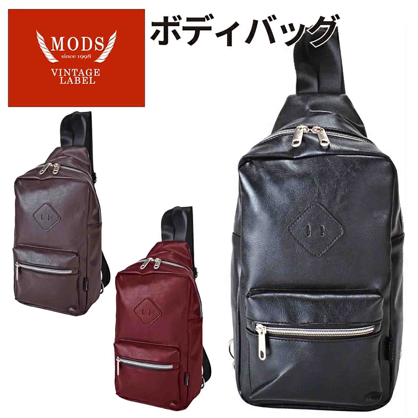 ＭＯＤＳ　ボディバッグ　ブタ鼻　７９１７　ブラック