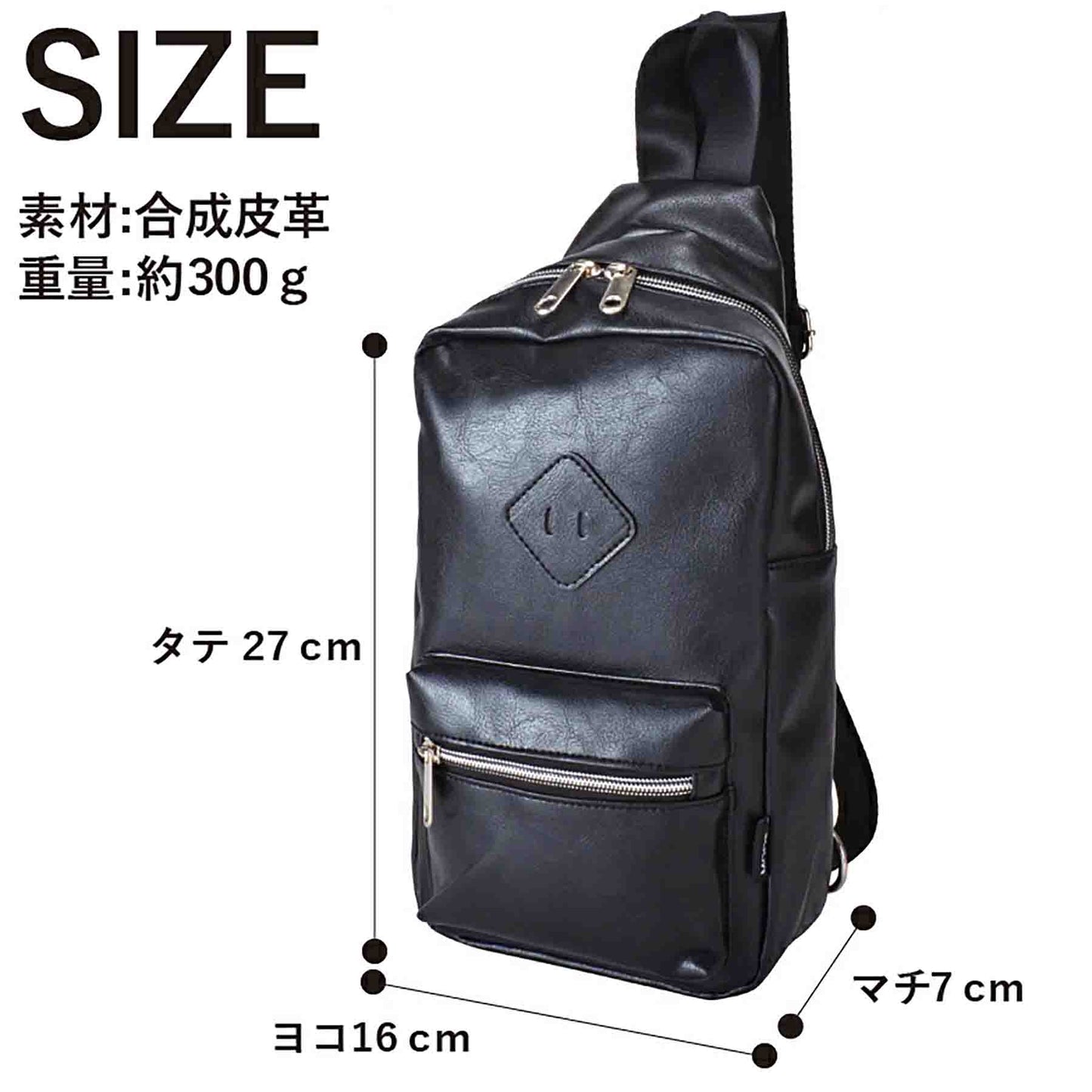 ＭＯＤＳ　ボディバッグ　ブタ鼻　７９１７　ブラック