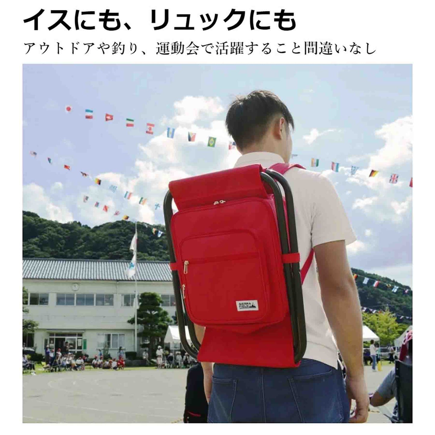 ＳＩＥＲＲＡ　ＦＩＥＬＤ　チェアリュック　２２２２　レッド