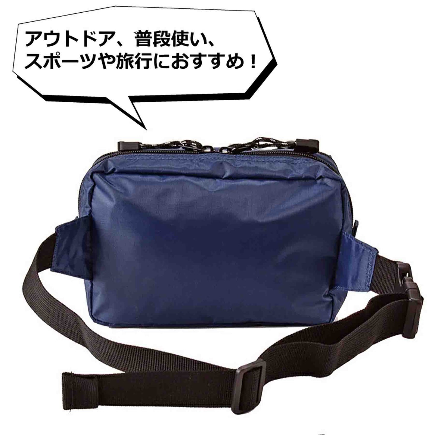 ＳＩＥＲＲＡ　ＦＩＥＬＤ　角型ウエストバッグ　２２２４　ネイビー
