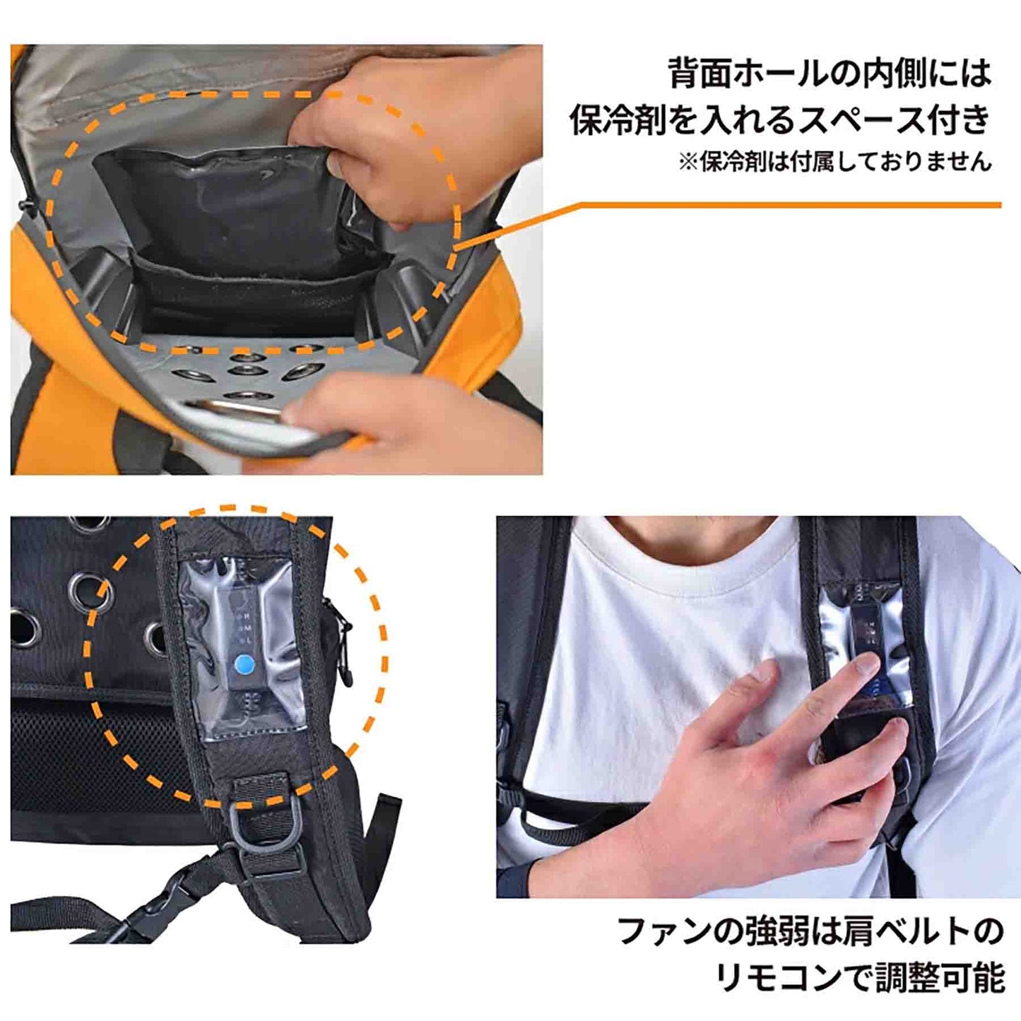 ＳＩＥＲＲＡ　ＦＩＥＬＤ　ファン付リュック　バッテリー付き　２２２５　２５Ｌ　ブラック