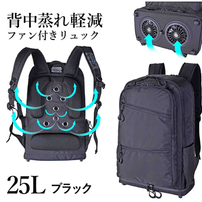 ＳＩＥＲＲＡ　ＦＩＥＬＤ　ファン付リュック　２２２５　２５Ｌ　グリーン