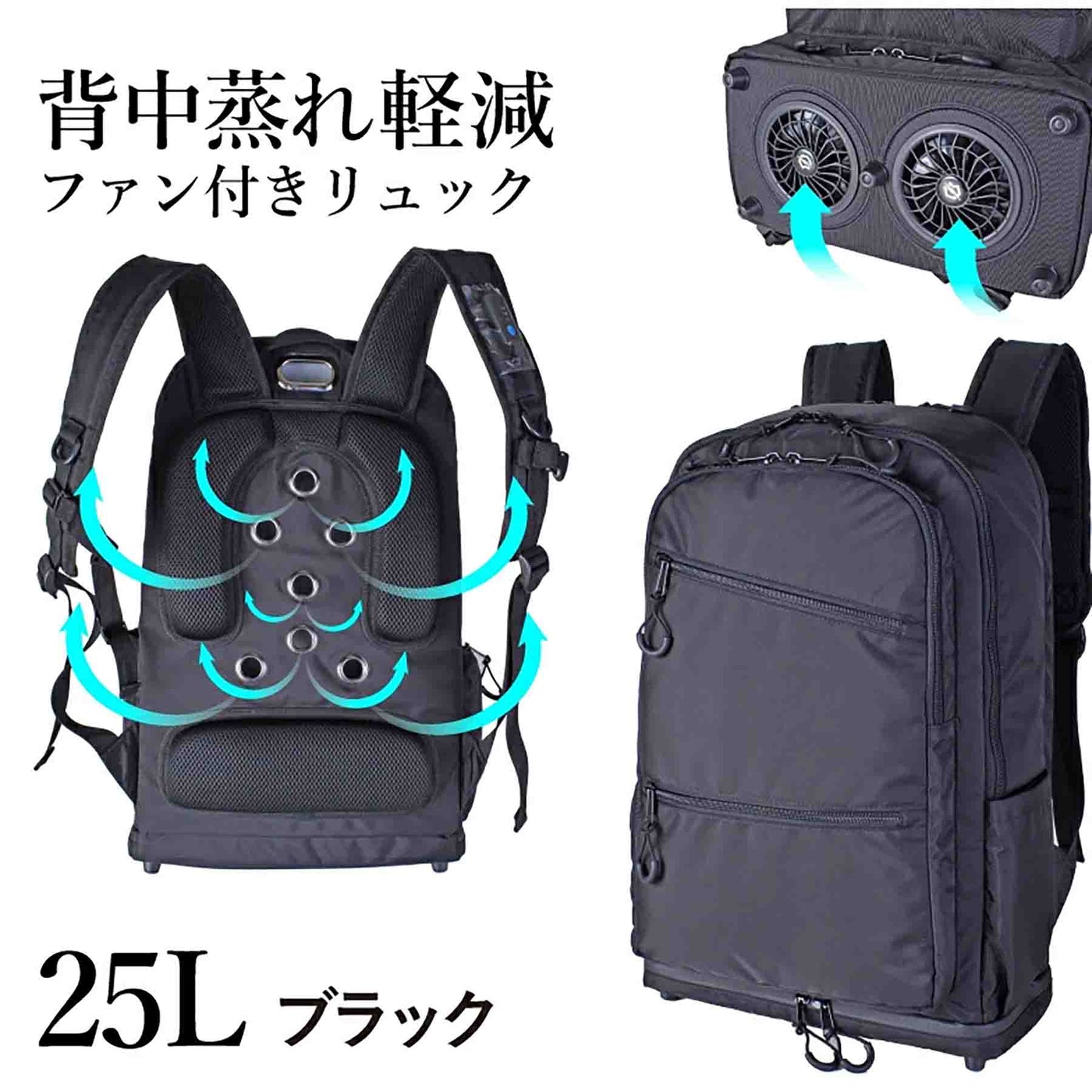 ＳＩＥＲＲＡ　ＦＩＥＬＤ　ファン付リュック　２２２５　２５Ｌ　オレンジ
