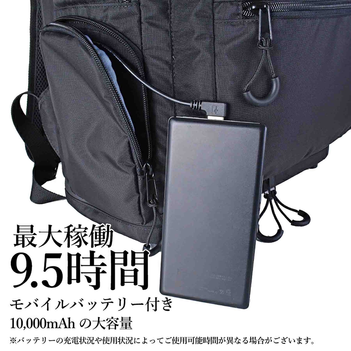 ＳＩＥＲＲＡ　ＦＩＥＬＤ　ファン付リュック　バッテリー付き　２２２５　２５Ｌ　ブラック