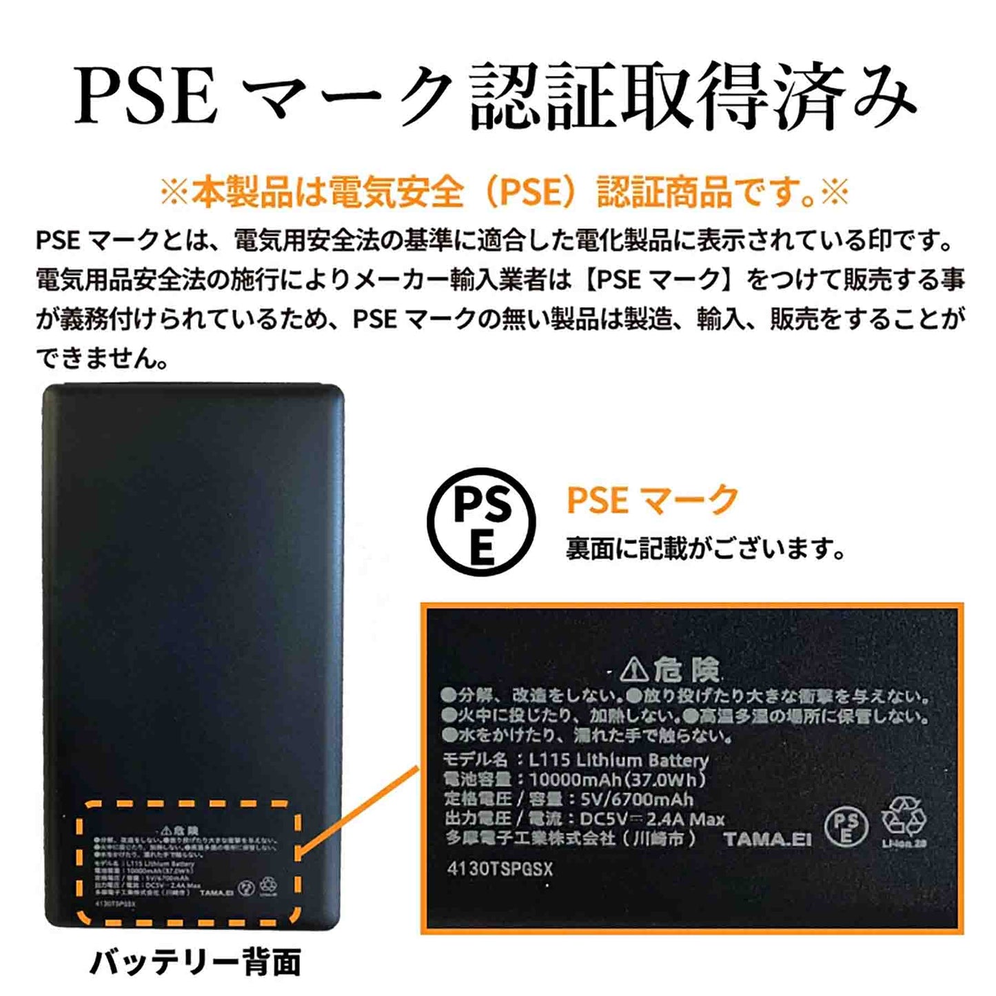 ＳＩＥＲＲＡ　ＦＩＥＬＤ　ファン付リュック　バッテリー付き　２２２５　２５Ｌ　ブラック