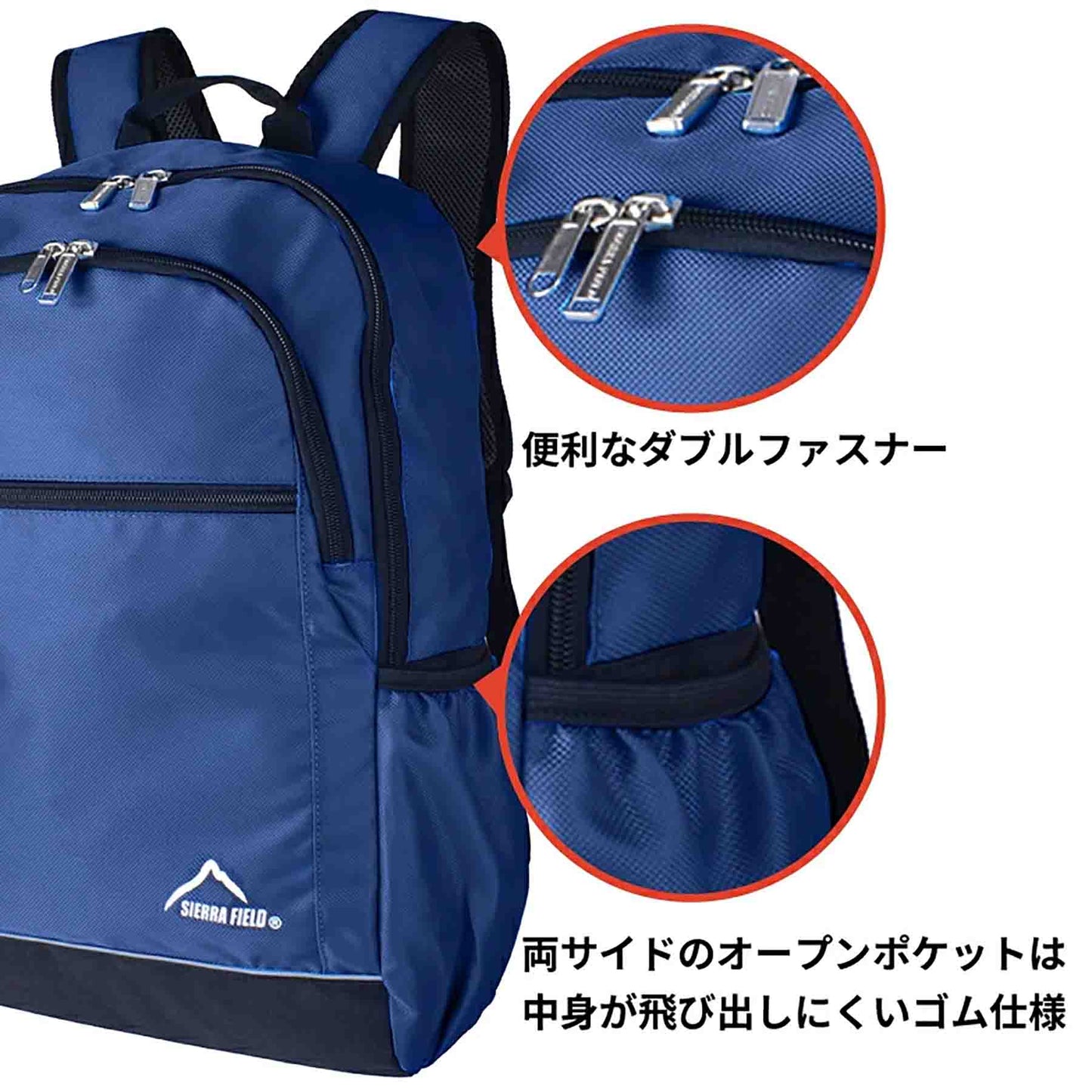 ＳＩＥＲＲＡ　ＦＩＥＬＤ　ＡＤ　ミニＤリュック　２２３０　１９Ｌ　グレー