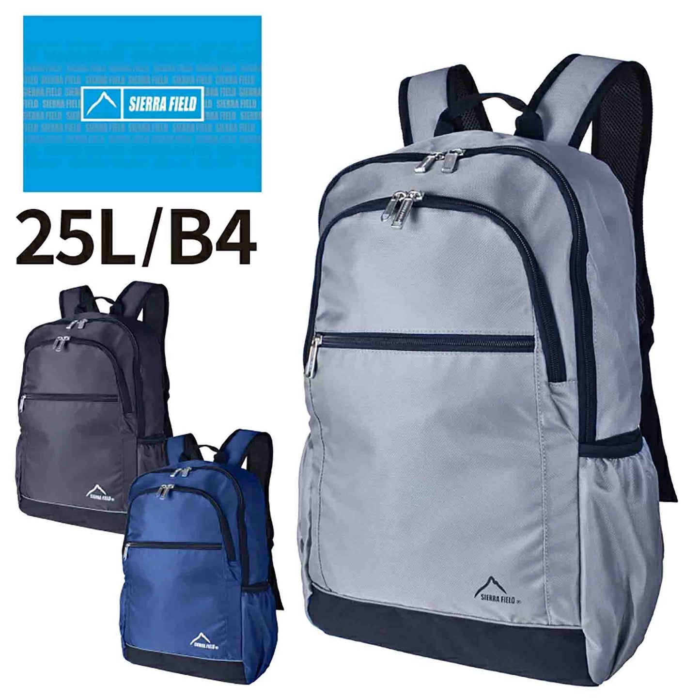 ＳＩＥＲＲＡ　ＦＩＥＬＤ　ＡＤ　Ｄリュック　２２３１　２５Ｌ　ブラック