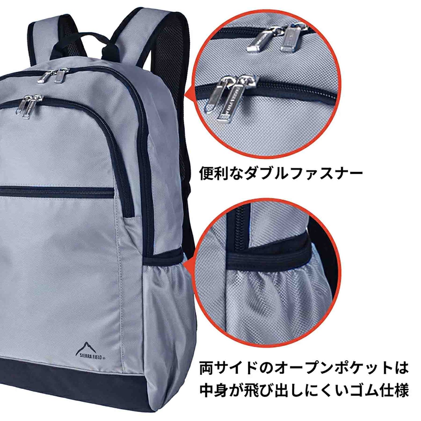ＳＩＥＲＲＡ　ＦＩＥＬＤ　ＡＤ　Ｄリュック　２２３１　２５Ｌ　ブラック