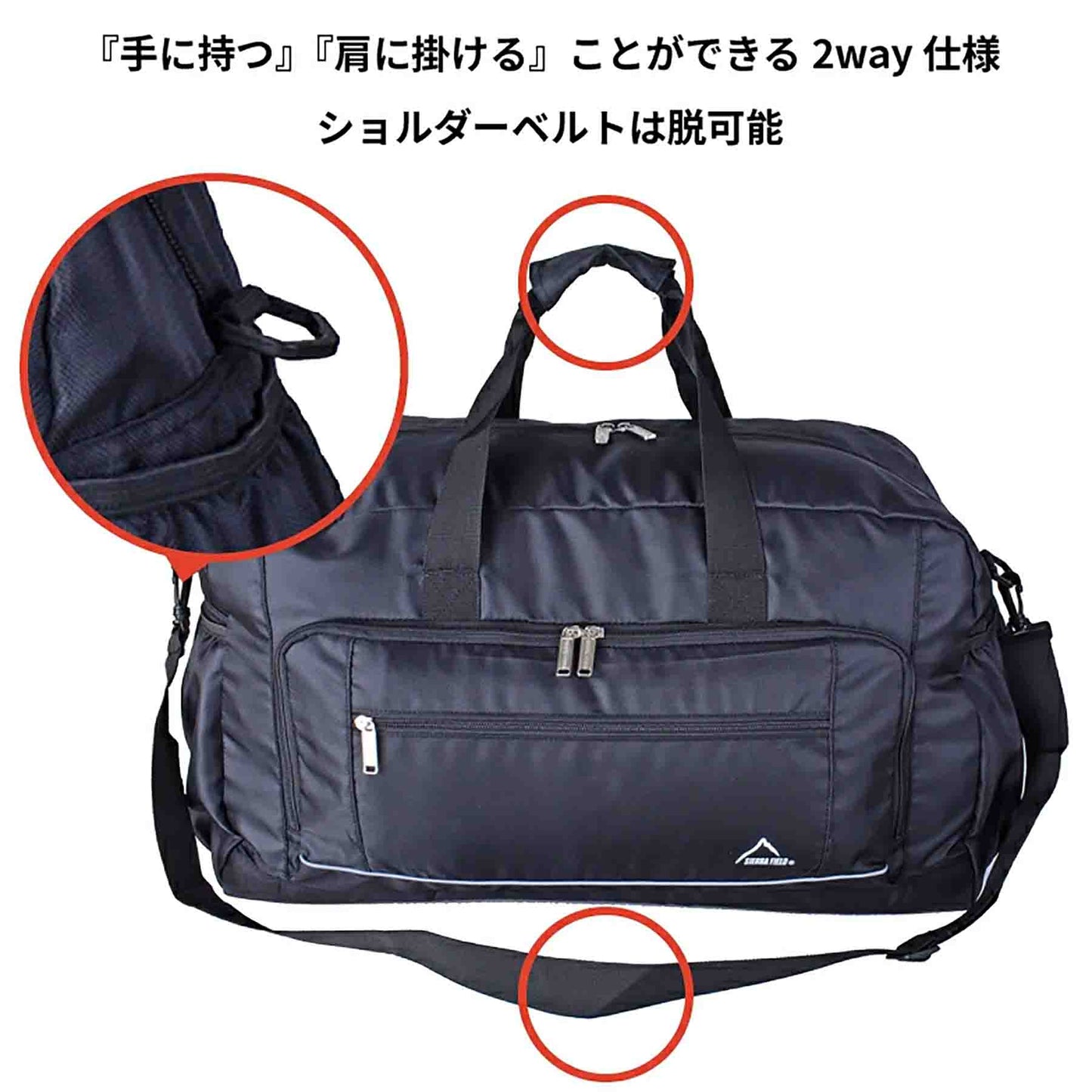ＳＩＥＲＲＡ　ＦＩＥＬＤ　ＡＤ　ボストンバッグ　２２３２　６０Ｌ　グレー