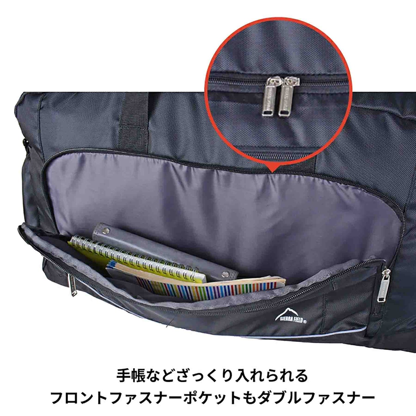 ＳＩＥＲＲＡ　ＦＩＥＬＤ　ＡＤ　ボストンバッグ　２２３２　６０Ｌ　ブラック