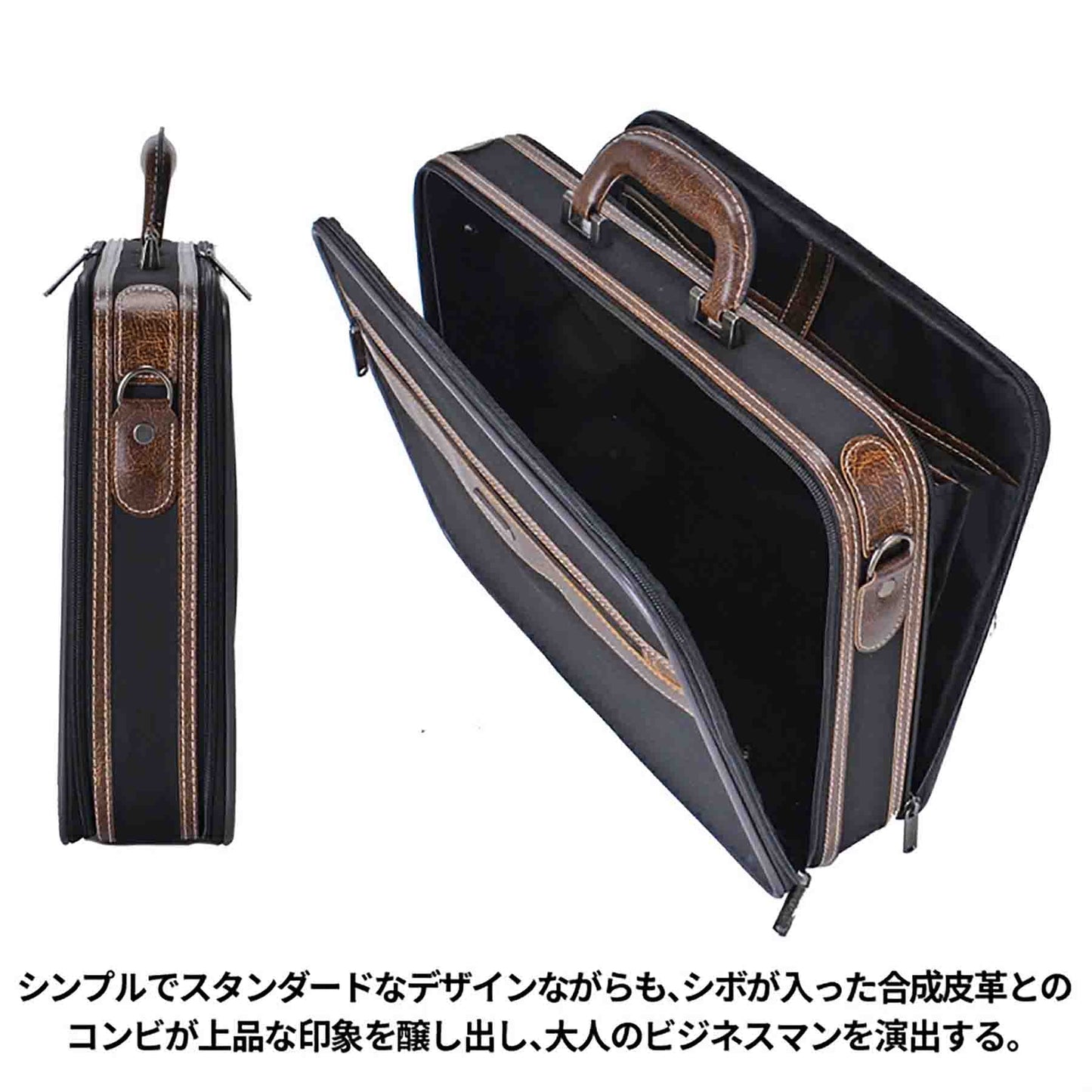 ＳＵＮ　ＥＡＧＬＥ　アタッシュケースＳ　７４６６　ブラック