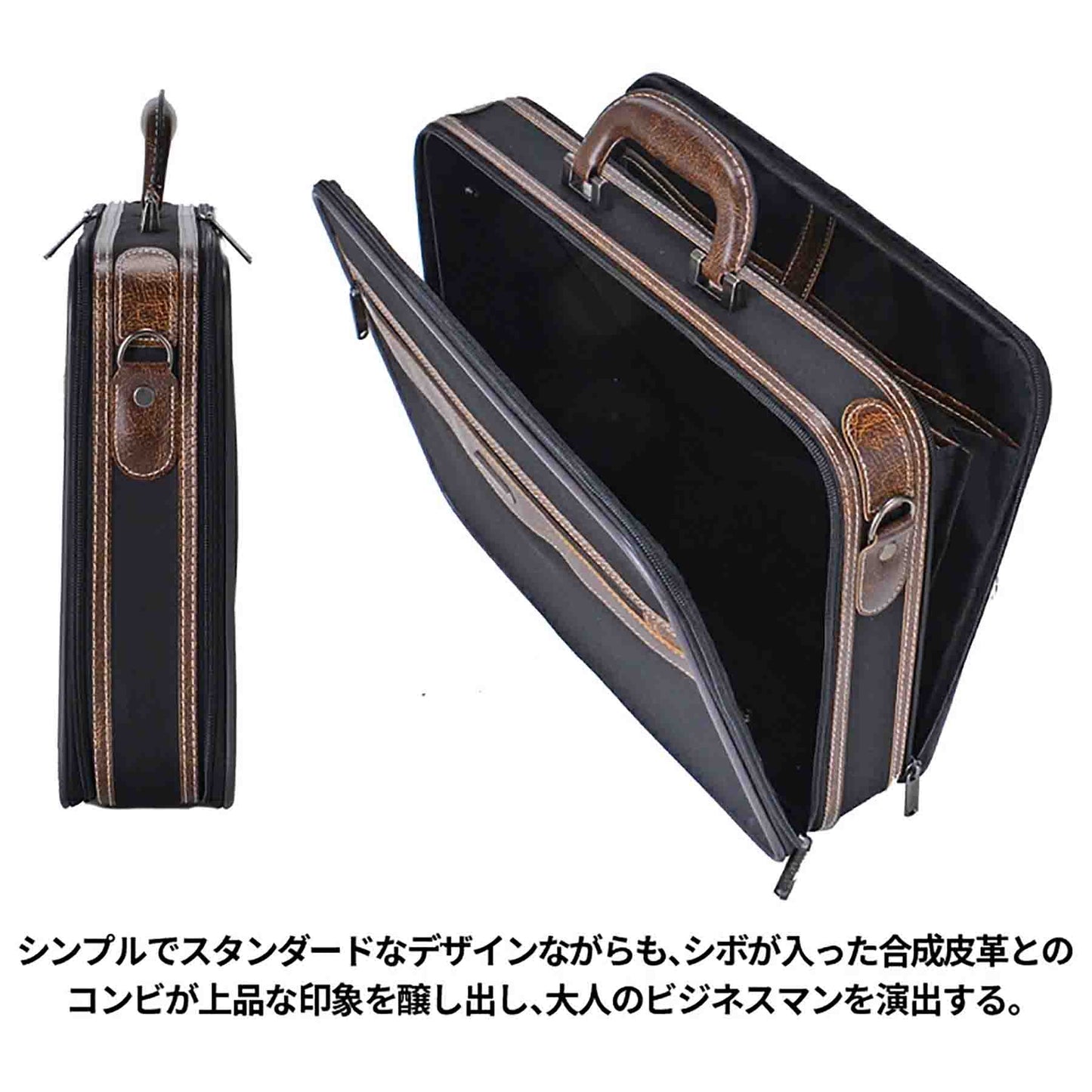 ＳＵＮ　ＥＡＧＬＥ　アタッシュケースＭ　７４６７　ブラック
