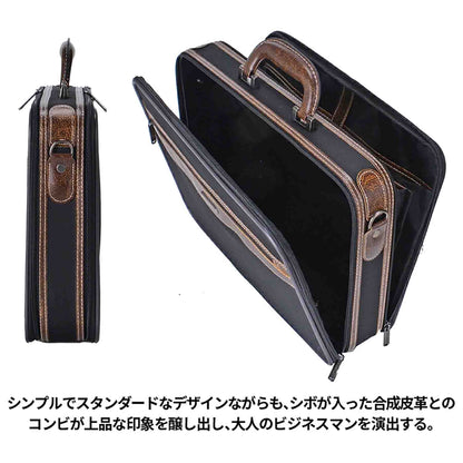 ＳＵＮ　ＥＡＧＬＥ　アタッシュケースＭ　７４６７　ブラック