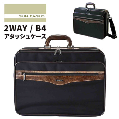 ＳＵＮ　ＥＡＧＬＥ　アタッシュケース前ポケット　７４６９　ブラック