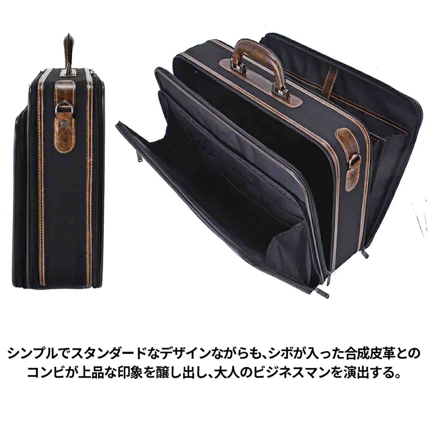 ＳＵＮ　ＥＡＧＬＥ　アタッシュケース前ポケット　７４６９　ブラック